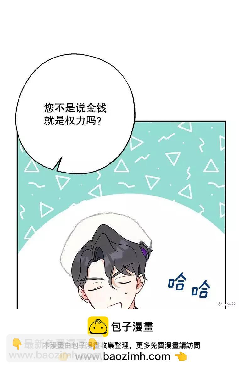 第45话49