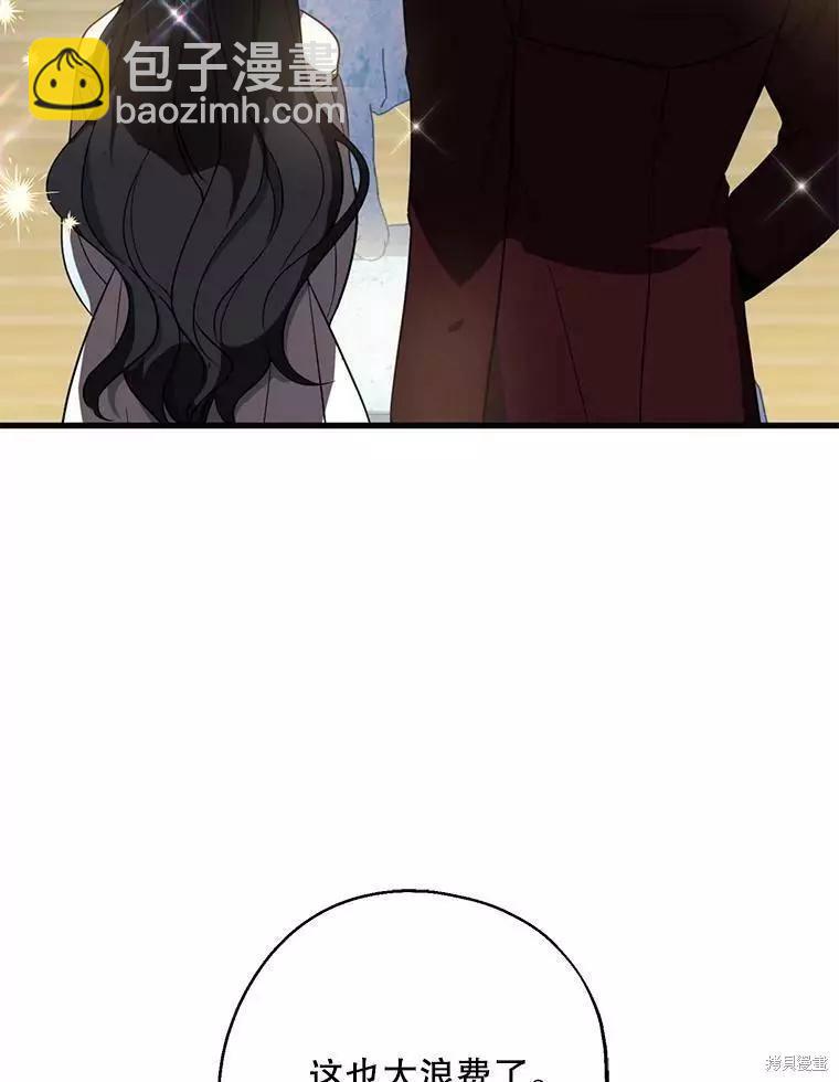 第45话5