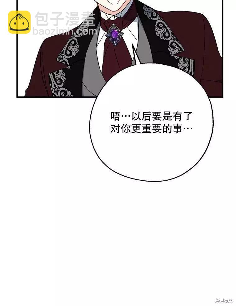 第45话54