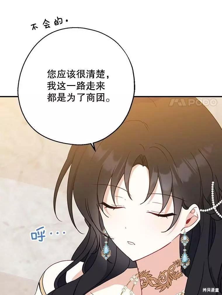 第45话55