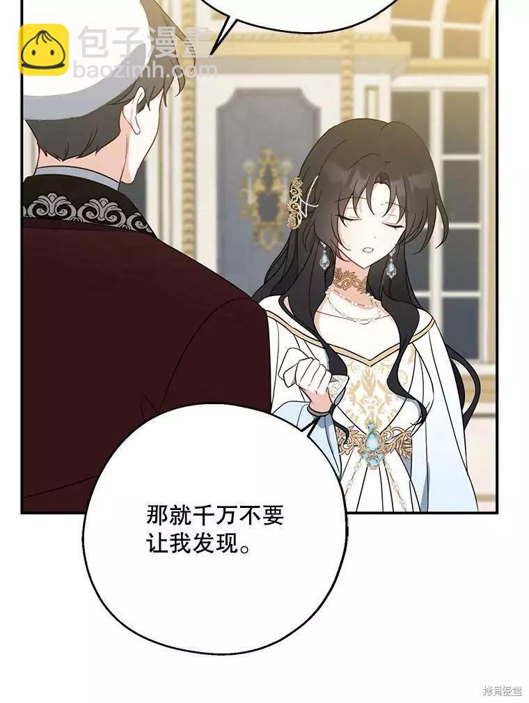 第45话57