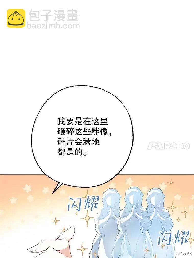第45话58
