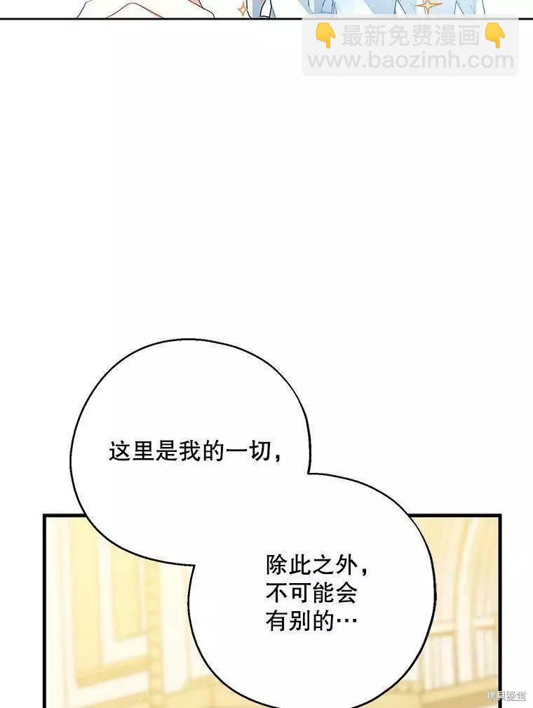 第45话59