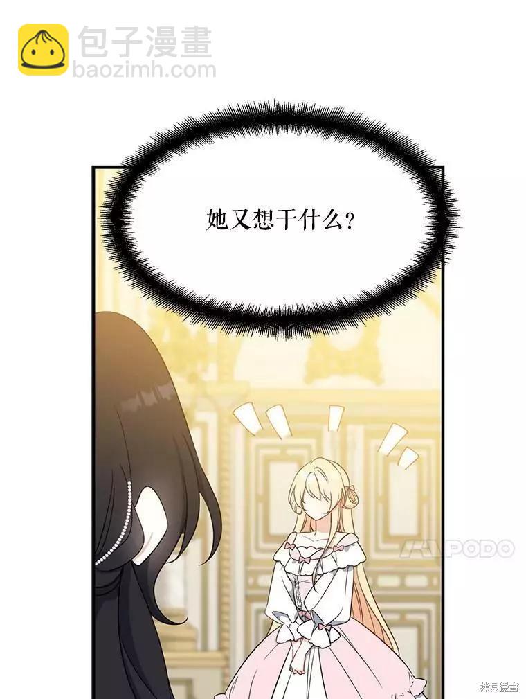 第45话61