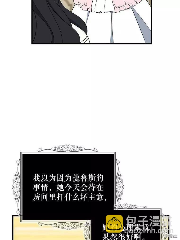 第45话62