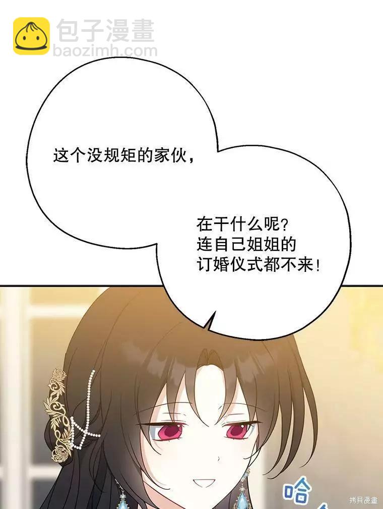 第45话66