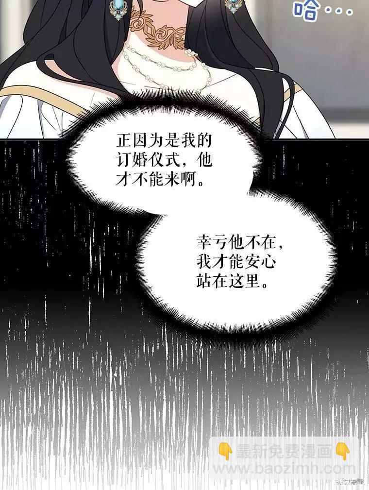 第45话67