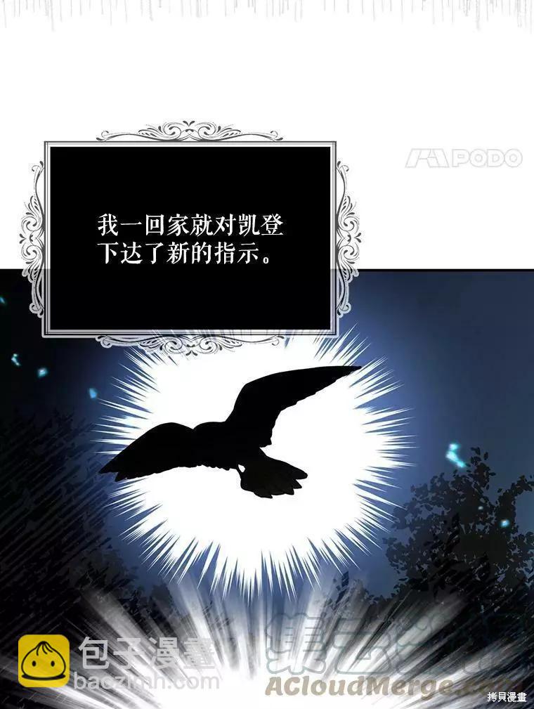 第45话68