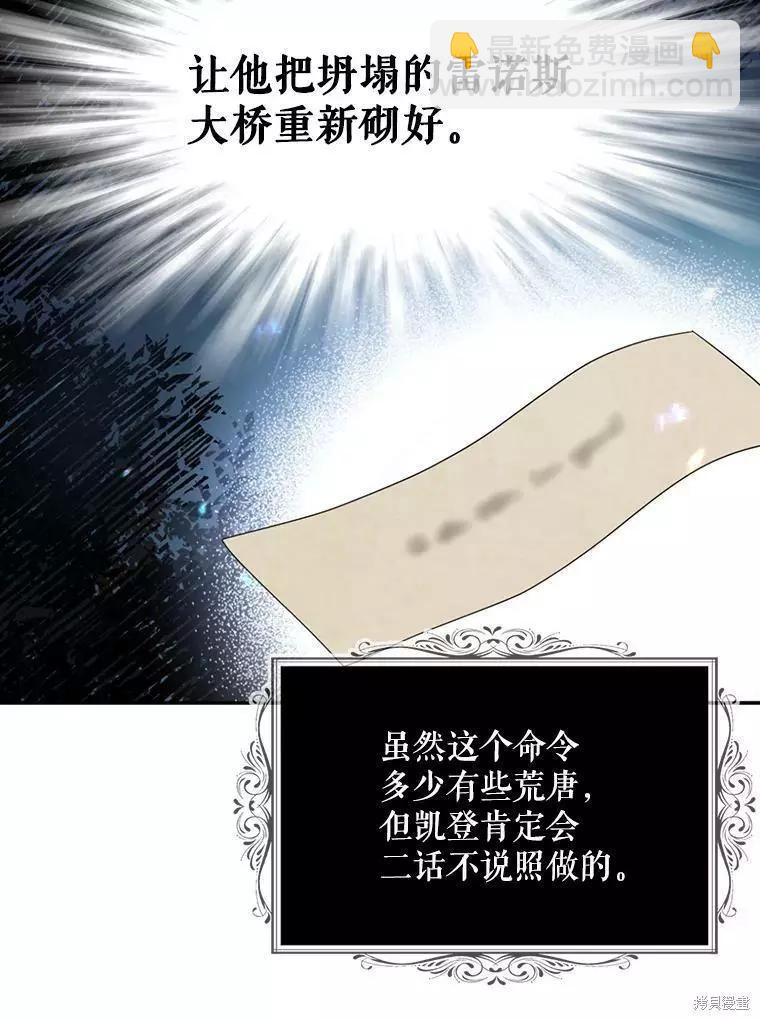第45话69