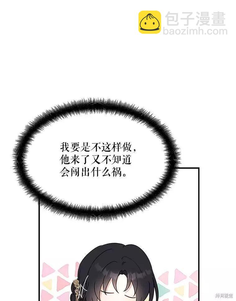 第45话70