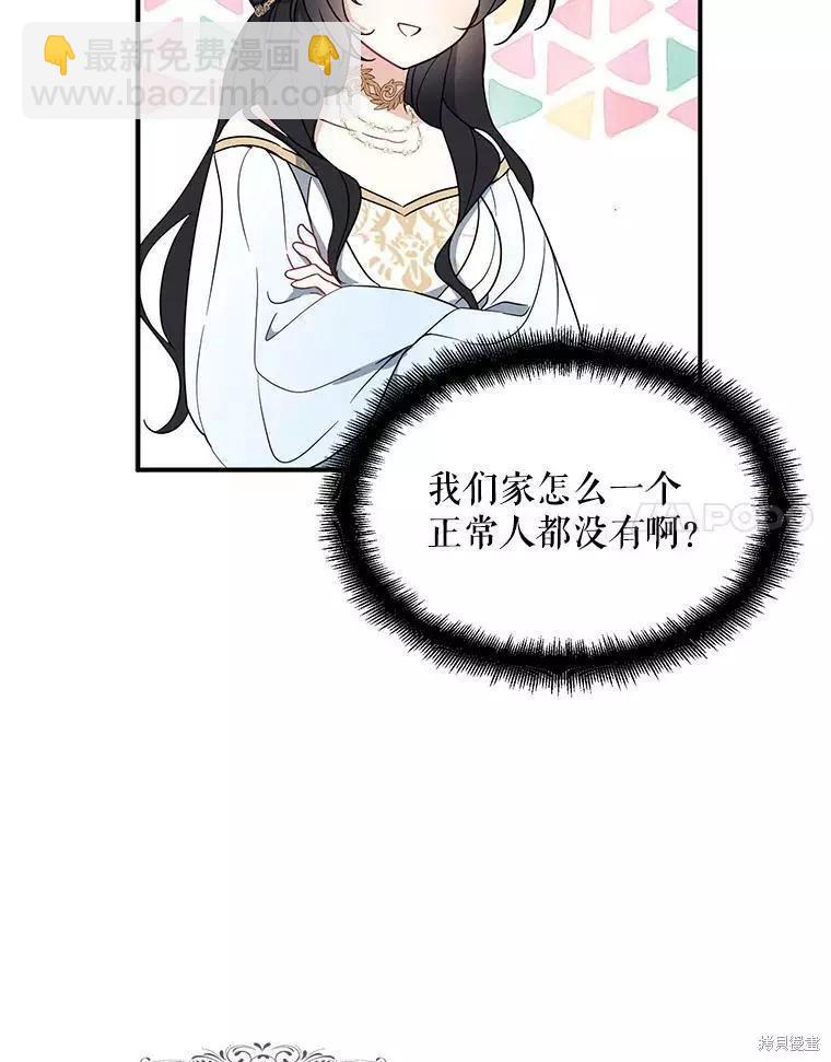 第45话71