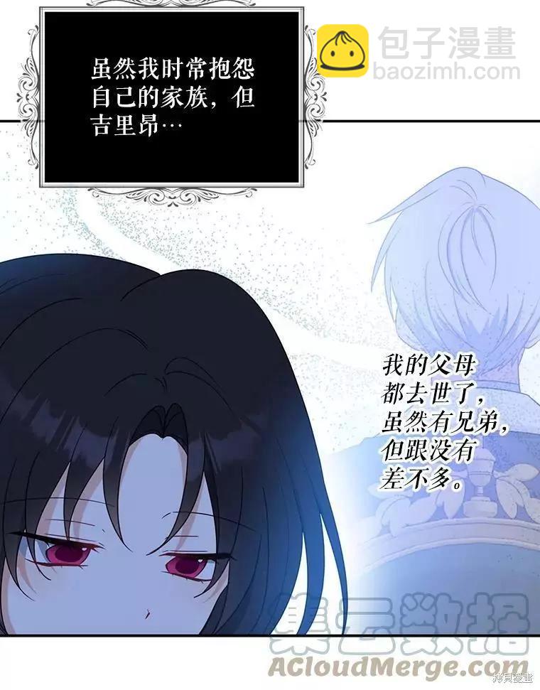 第45话72