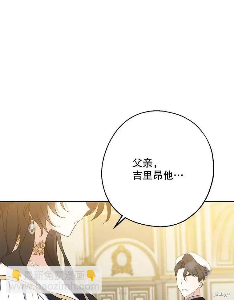 第45话73