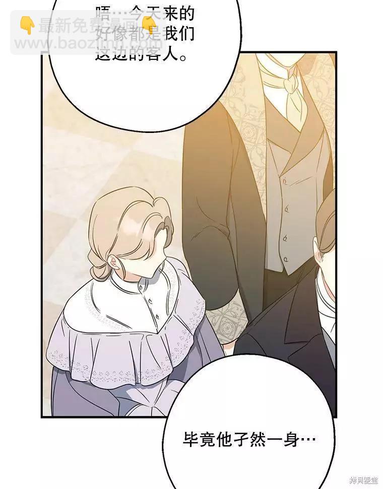 第45话75