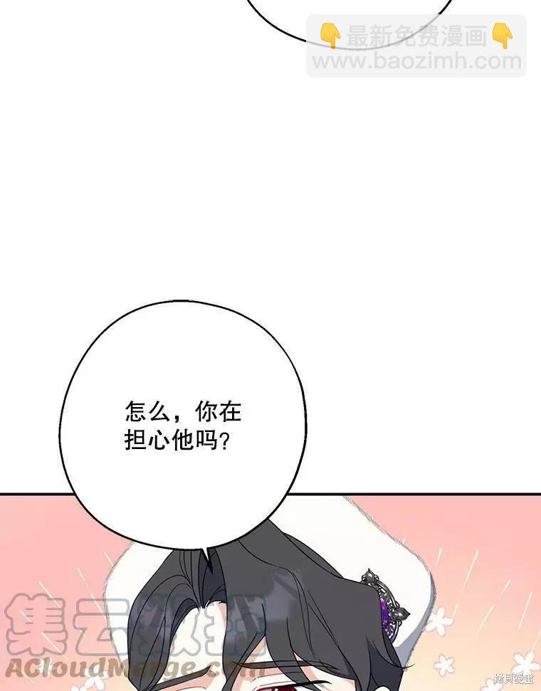 第45话76