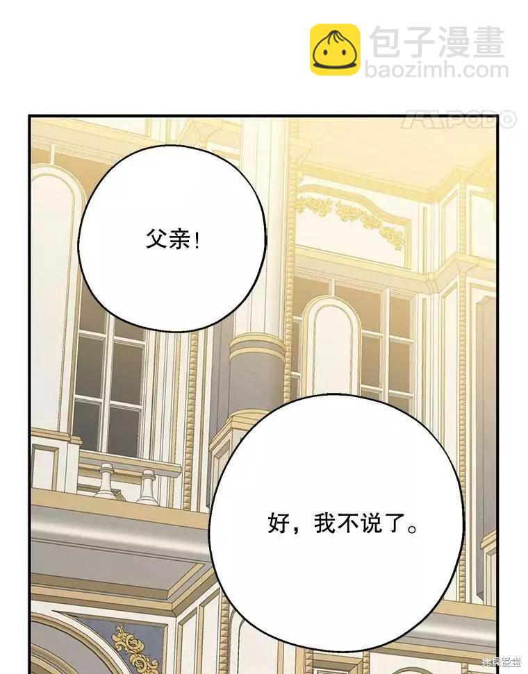 第45话78