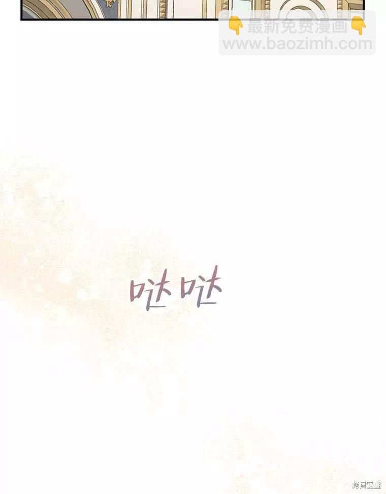 第45话79