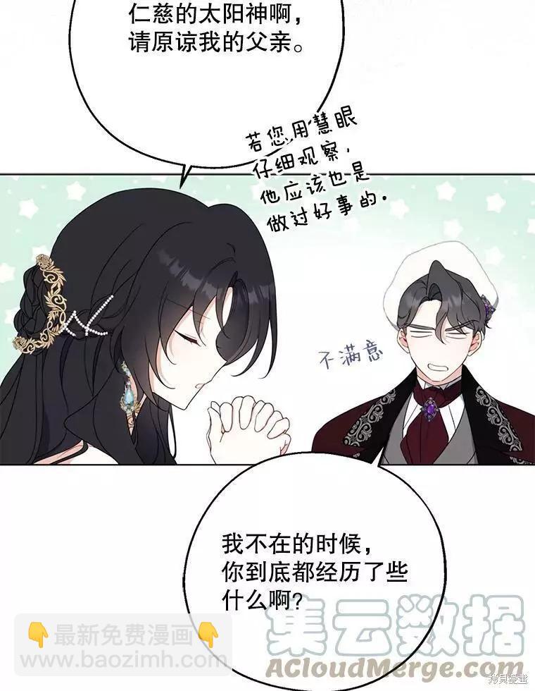 第45话8