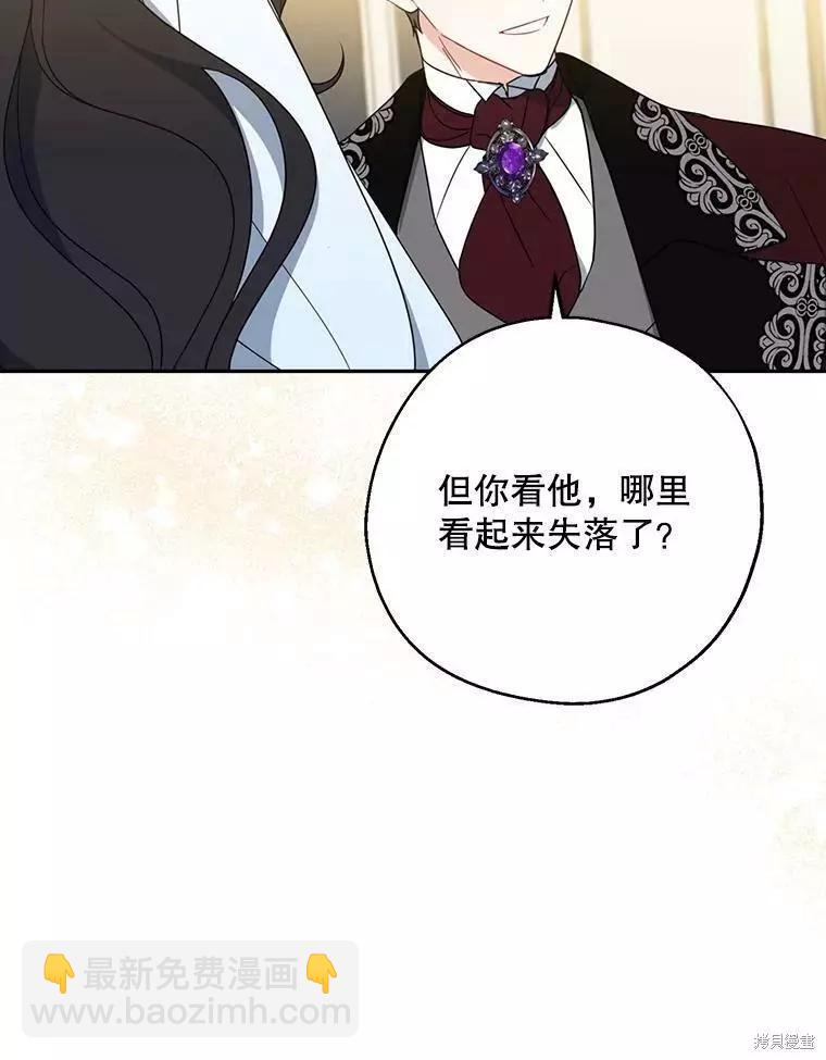 第45话82