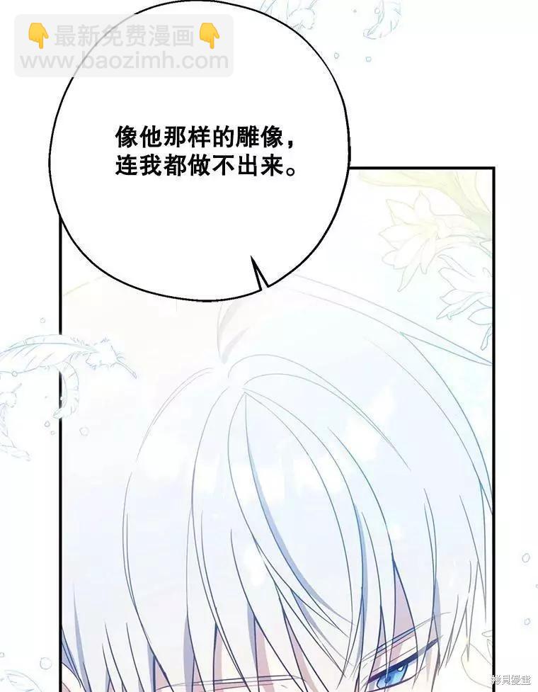 第45话85
