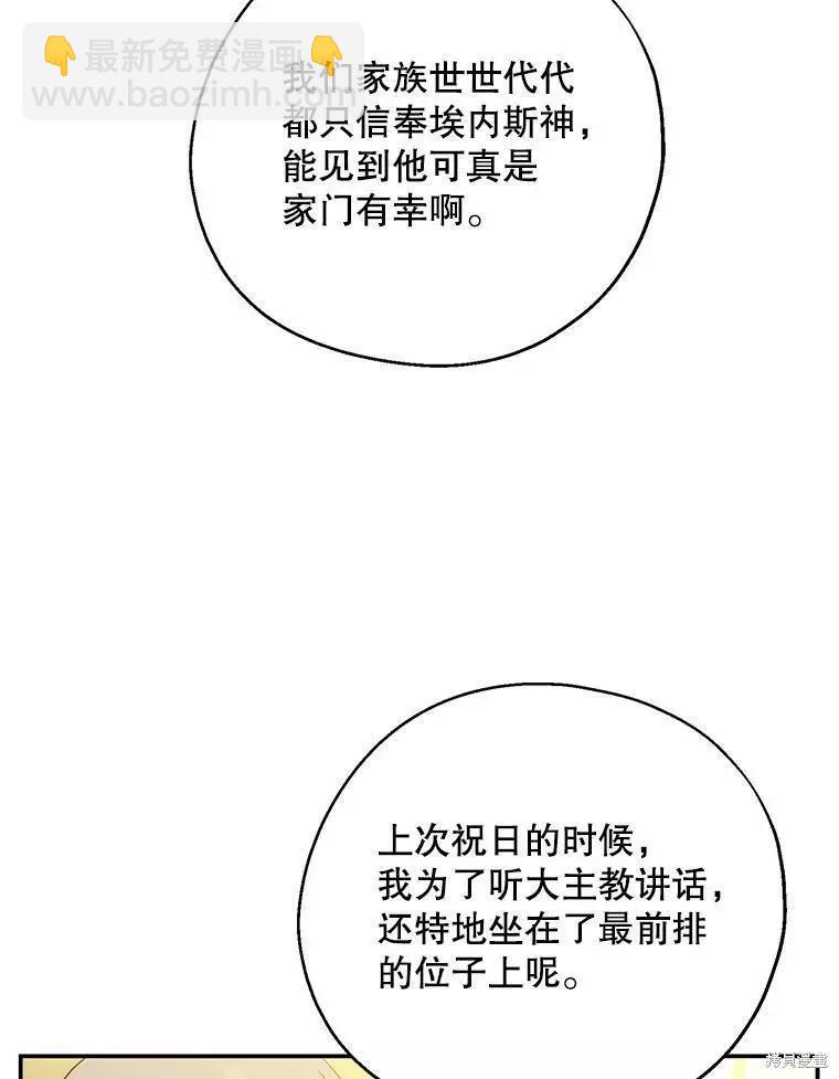 第45话89