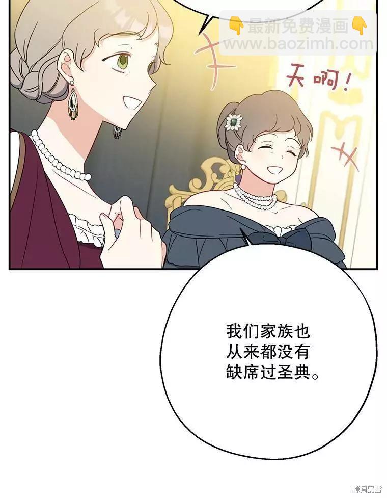第45话90