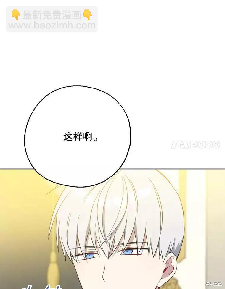第45话91