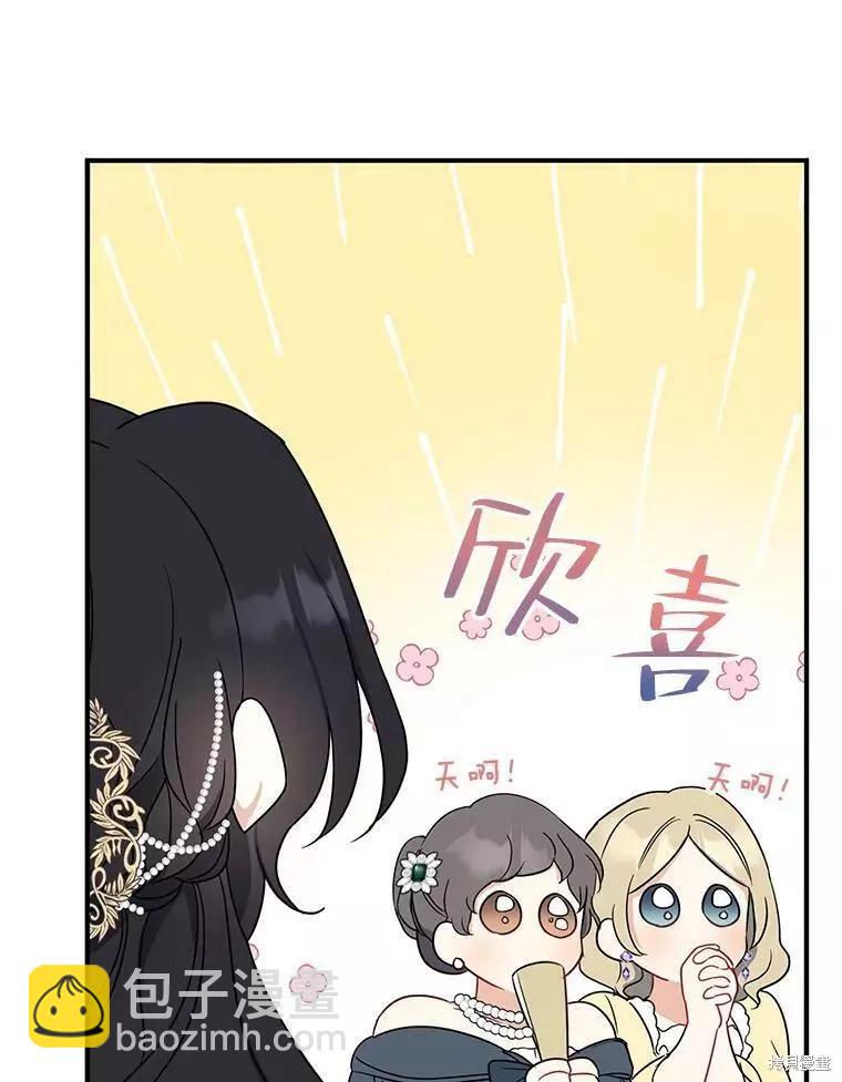 第45话93