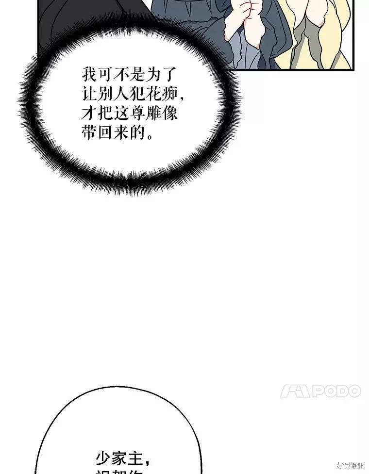 第45话94