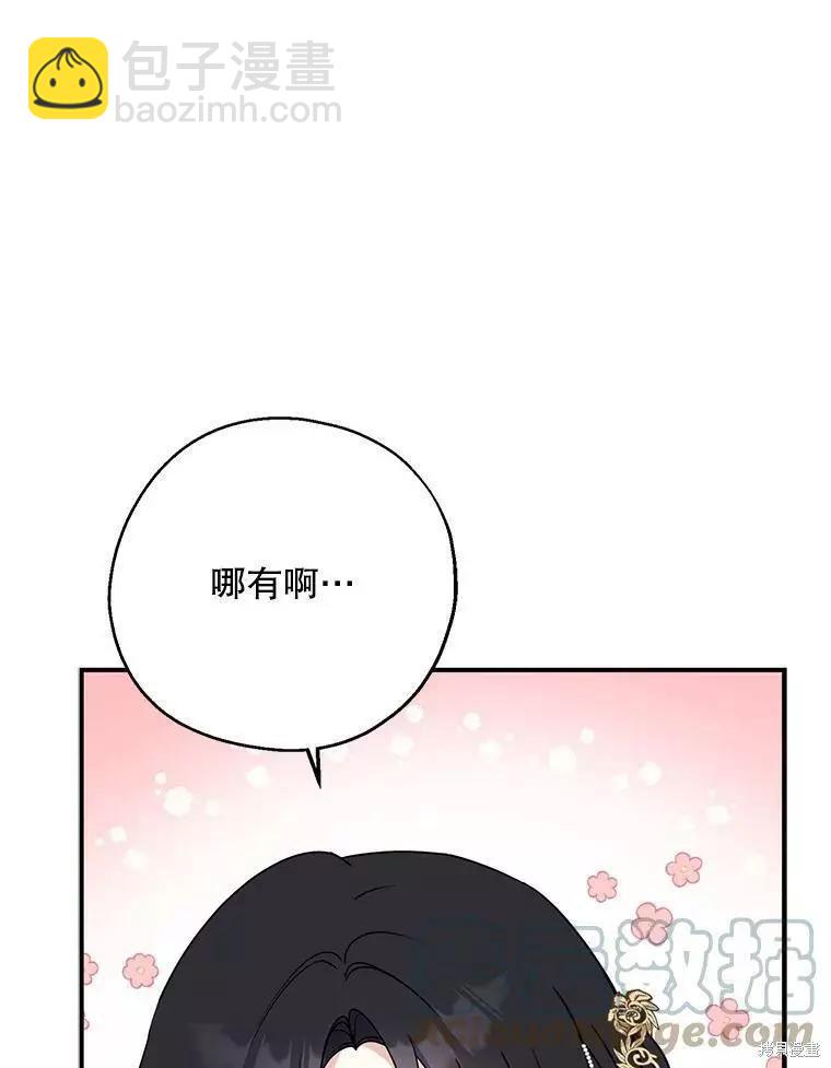 第45话96