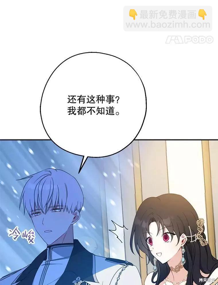 第45话98