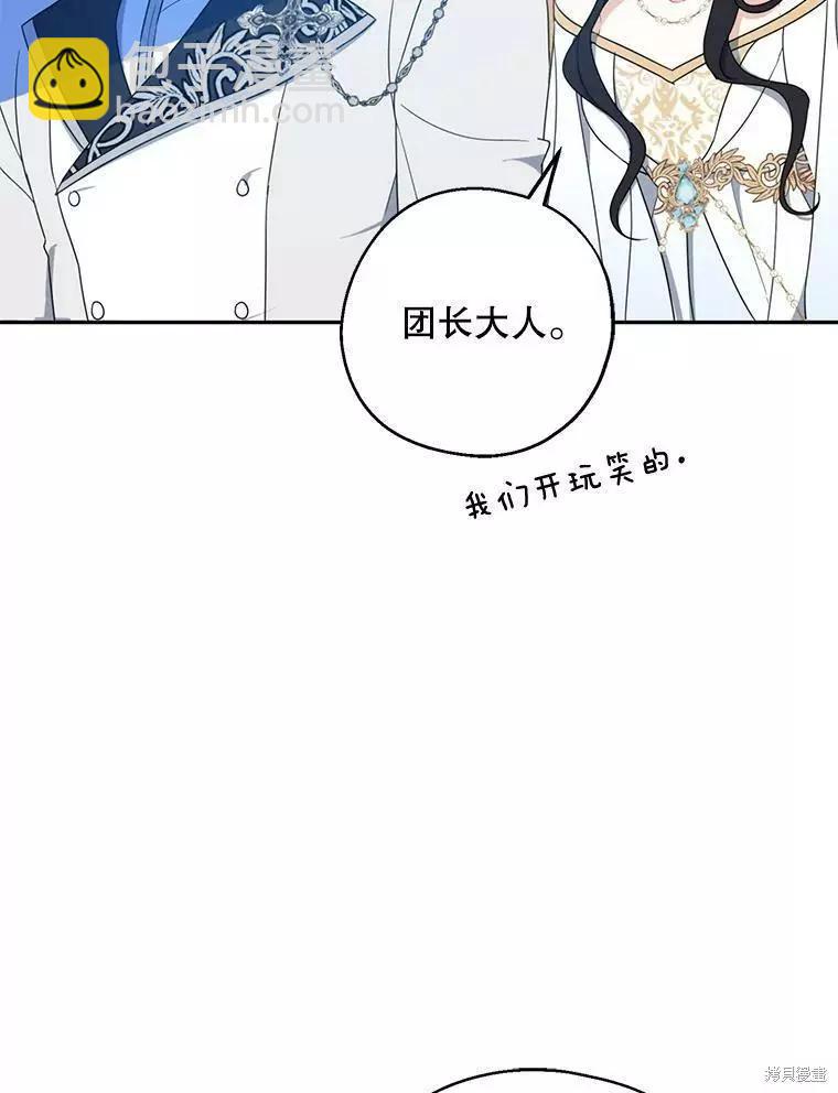 第45话99