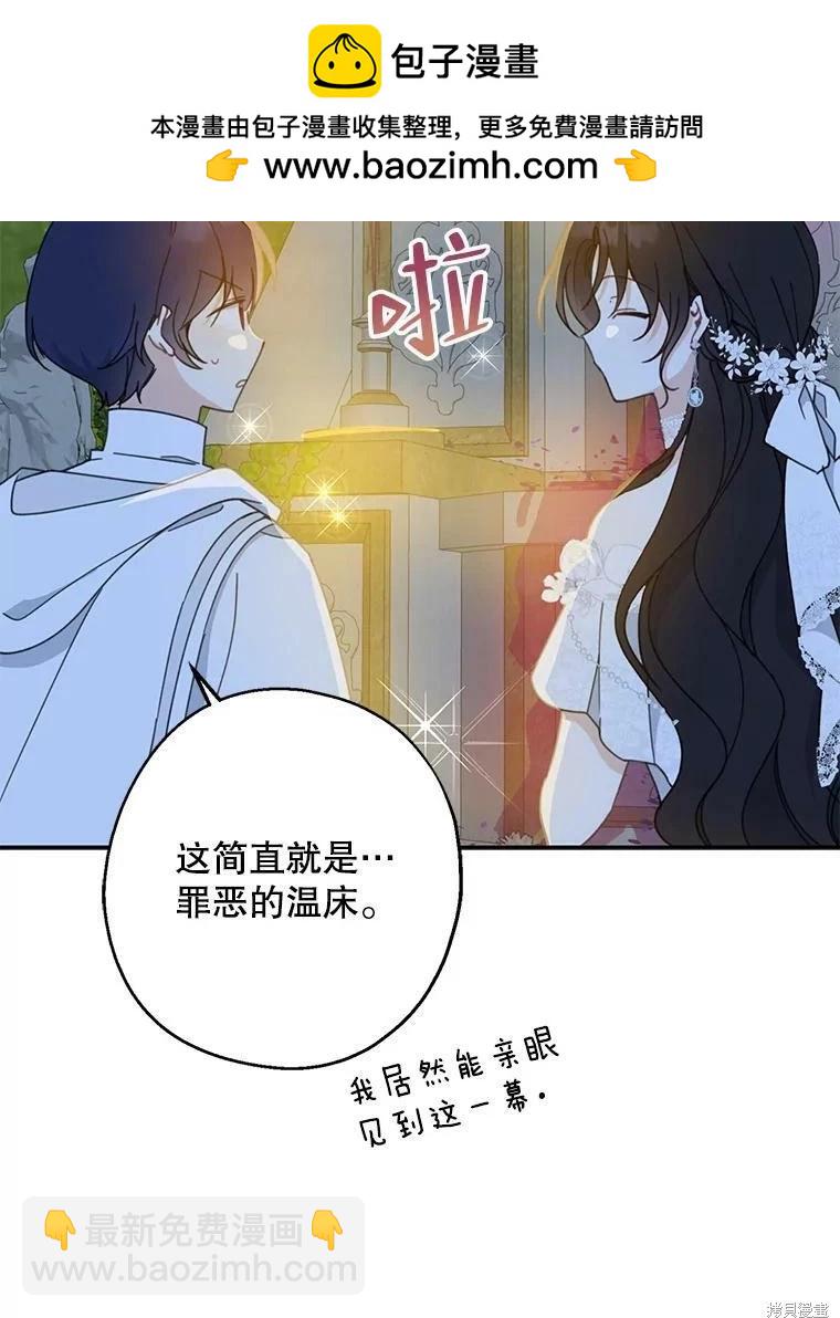 第54话1