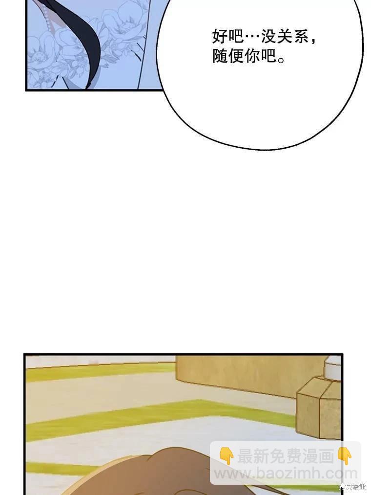第54话105