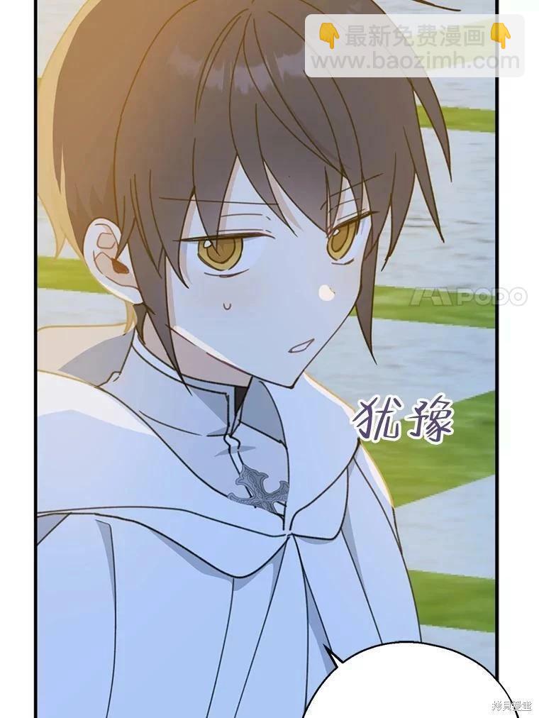 第54话106