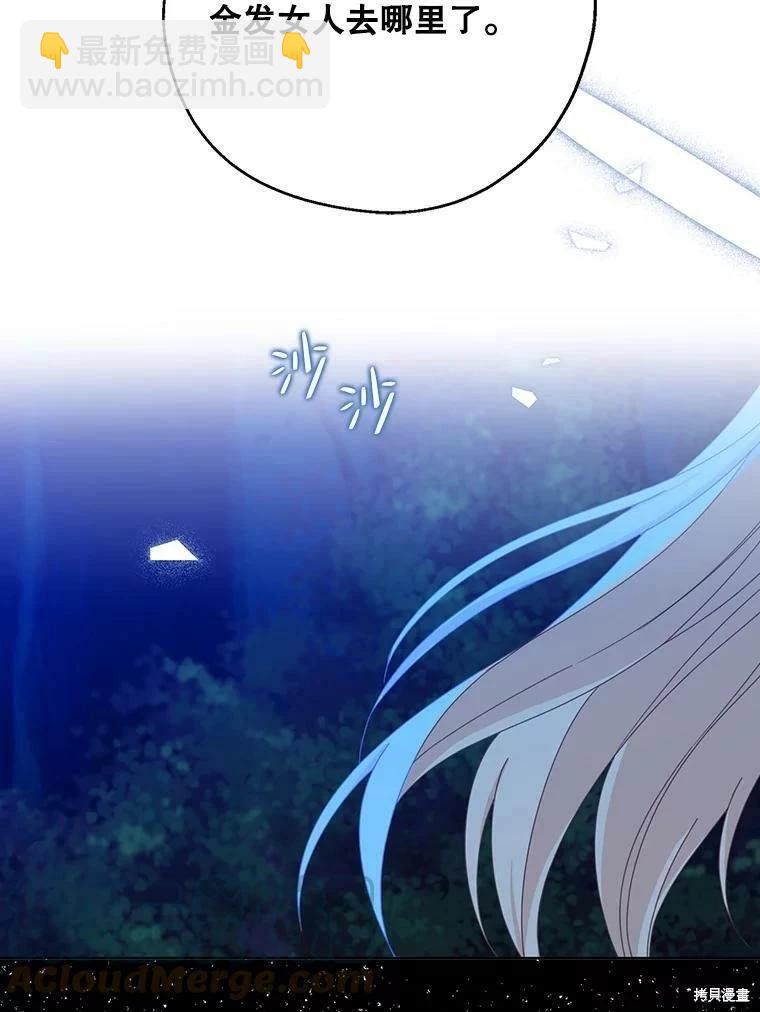 第54话108