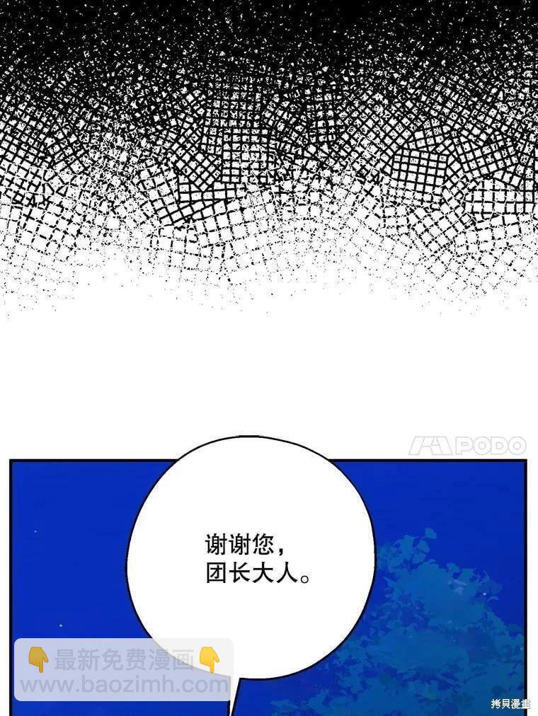 第54话109