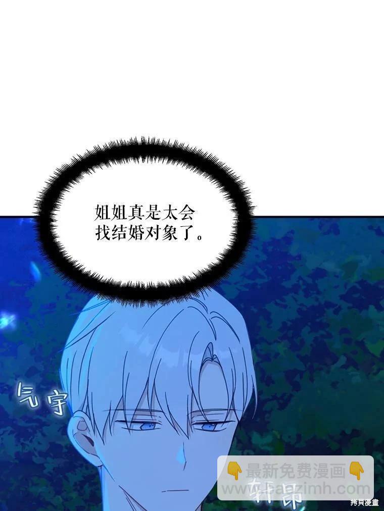 第54话111