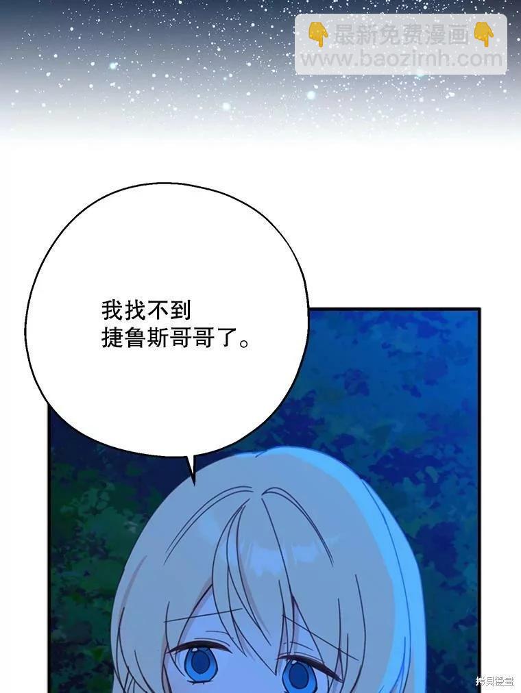 第54话113