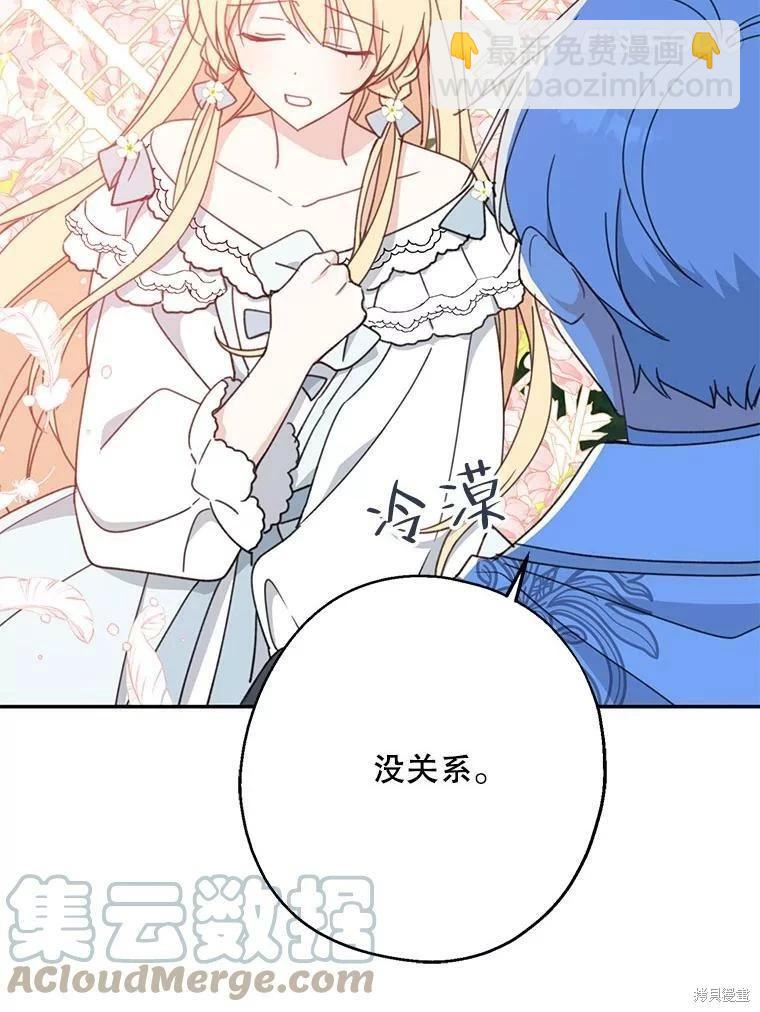第54话116