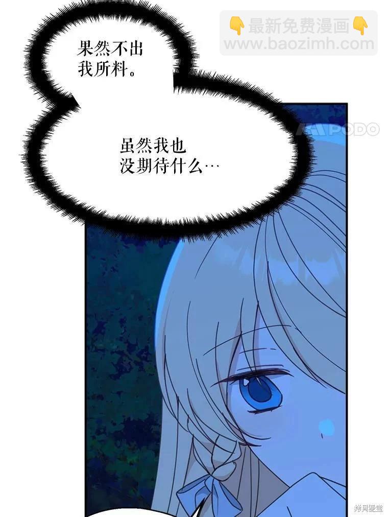 第54话119