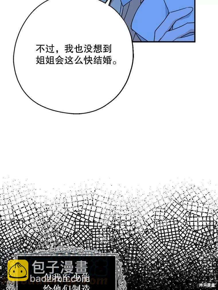 第54话120