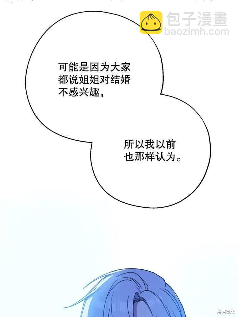 第54话123