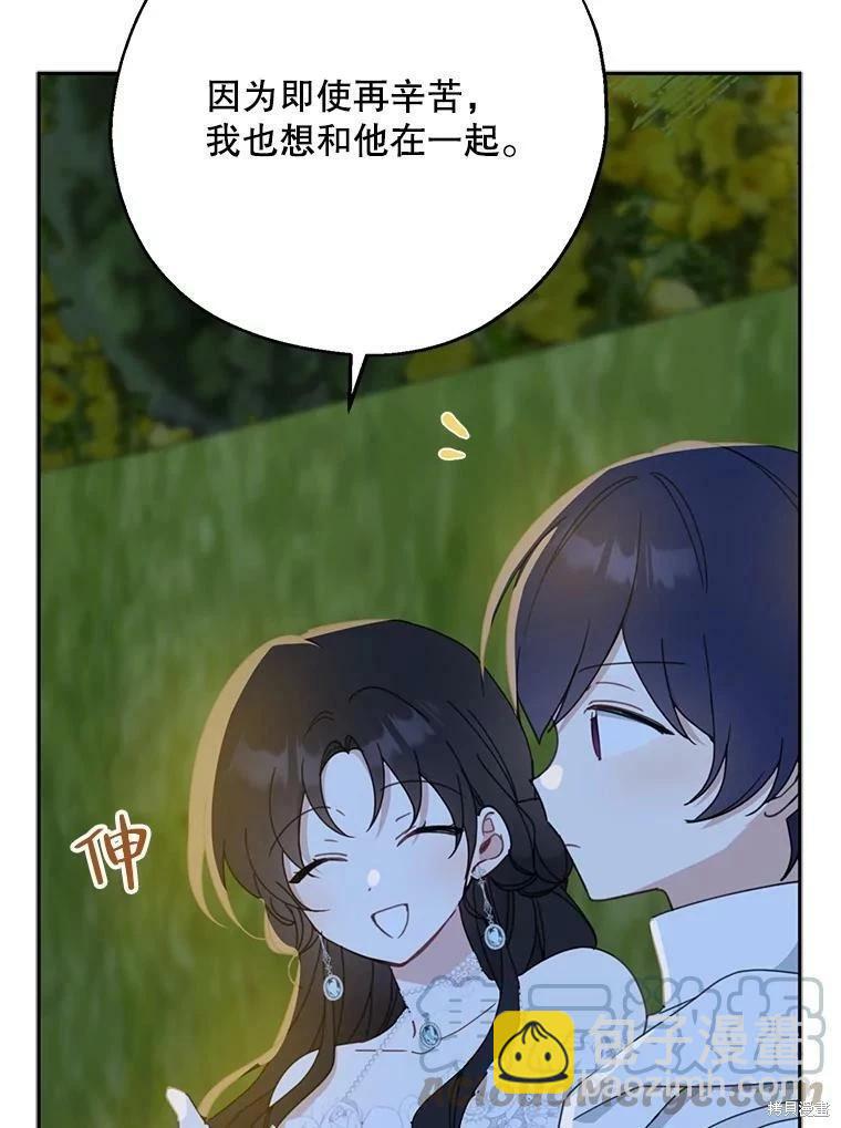 第54话20
