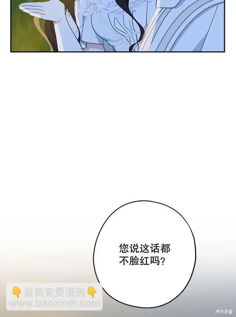 第54话21