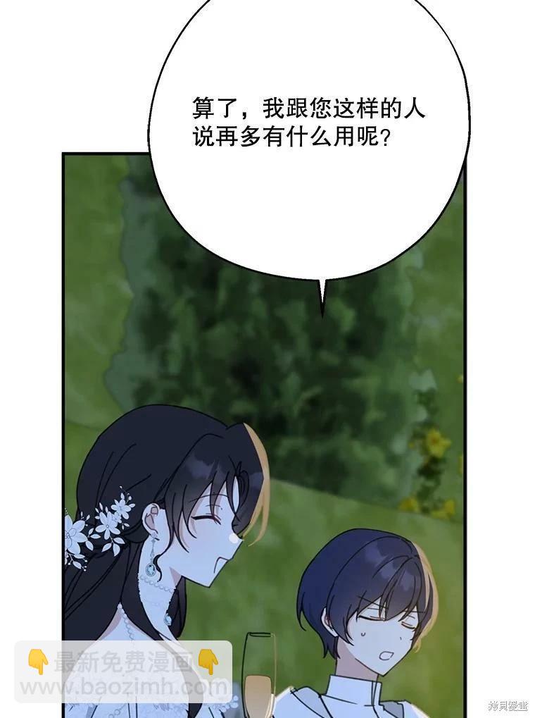 第54话26