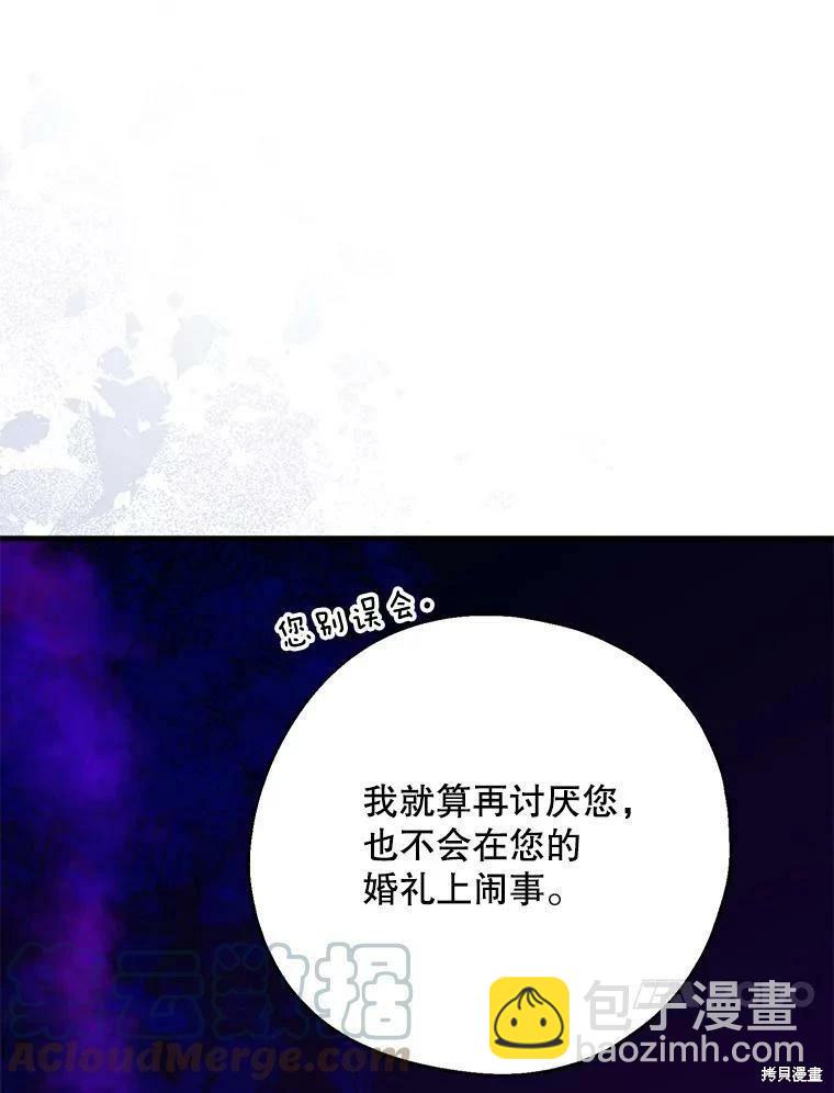 第54话36