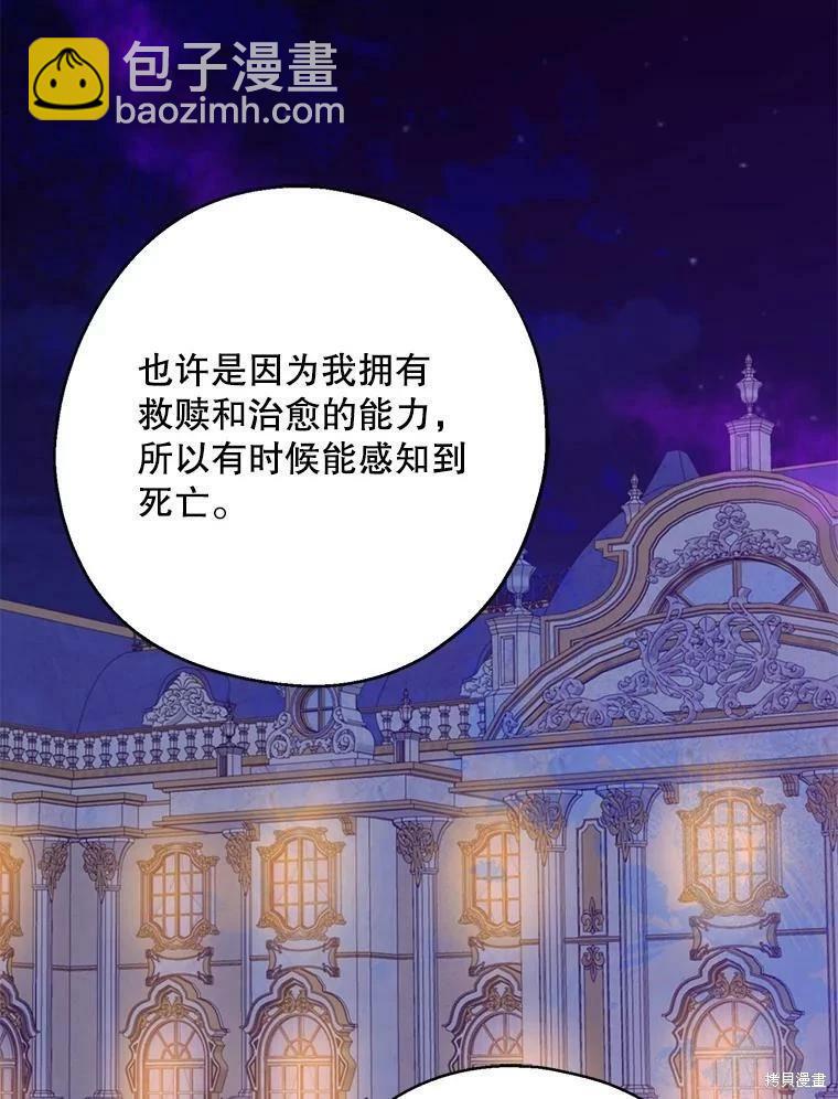 第54话37