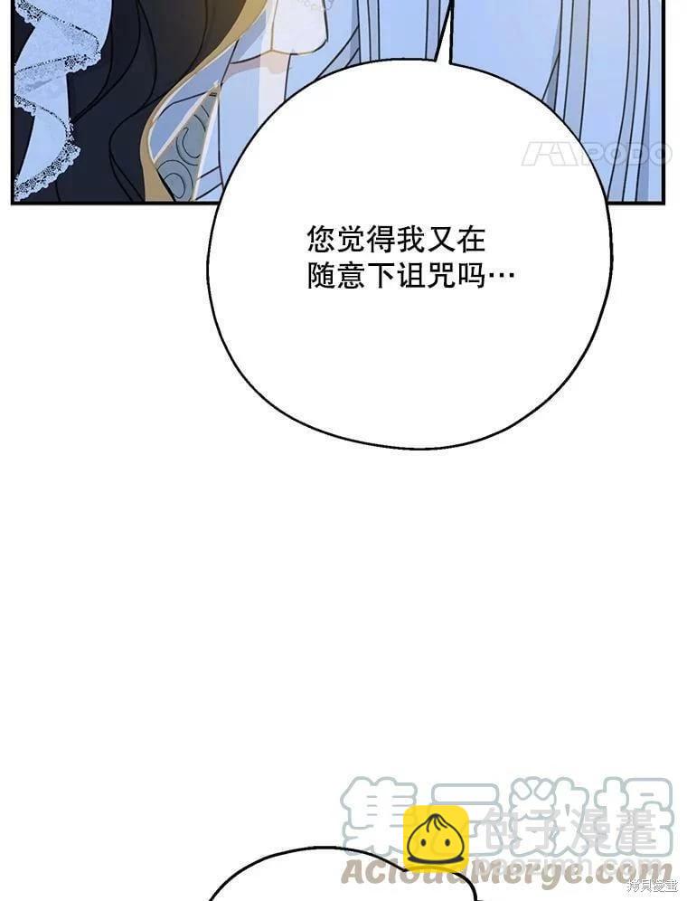 第54话40