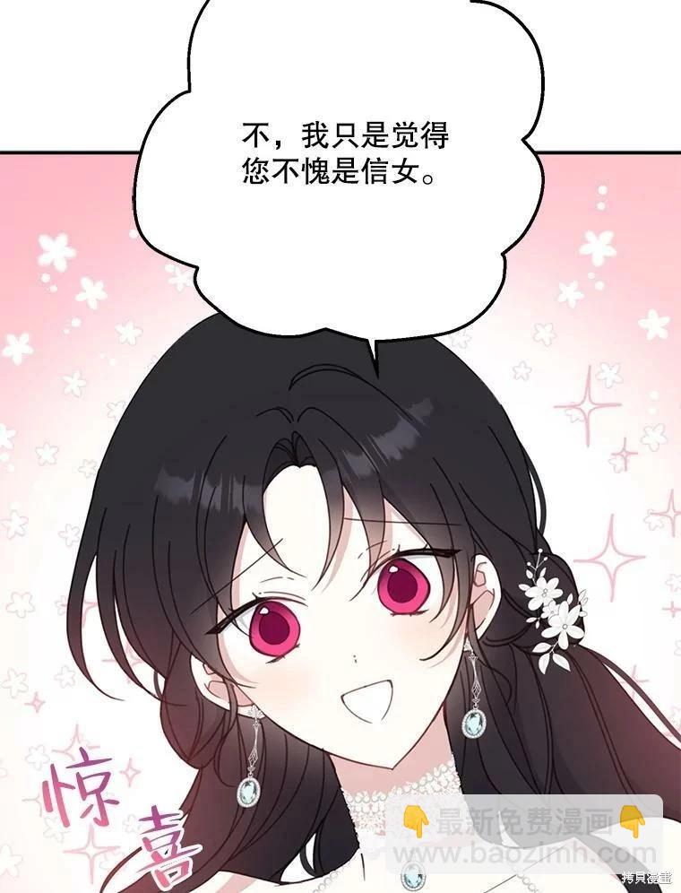 第54话41